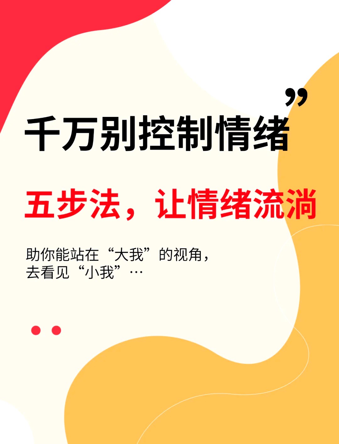 中学生如何通过比赛积累经验_2